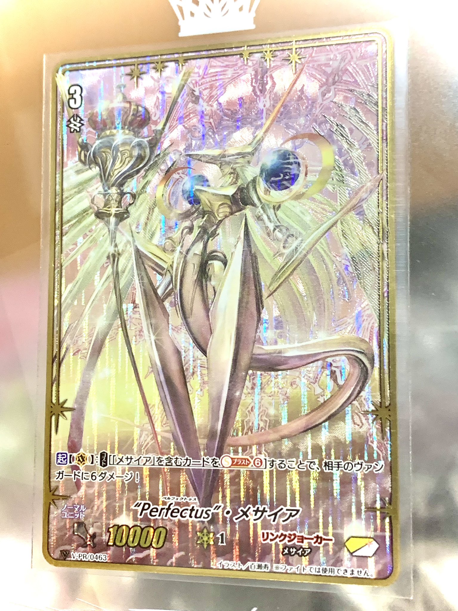 はっさく- TCG垢 on X: はっさく- TCG垢 on X: