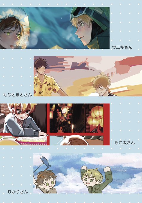 4 Anthologyさんのイラストまとめ