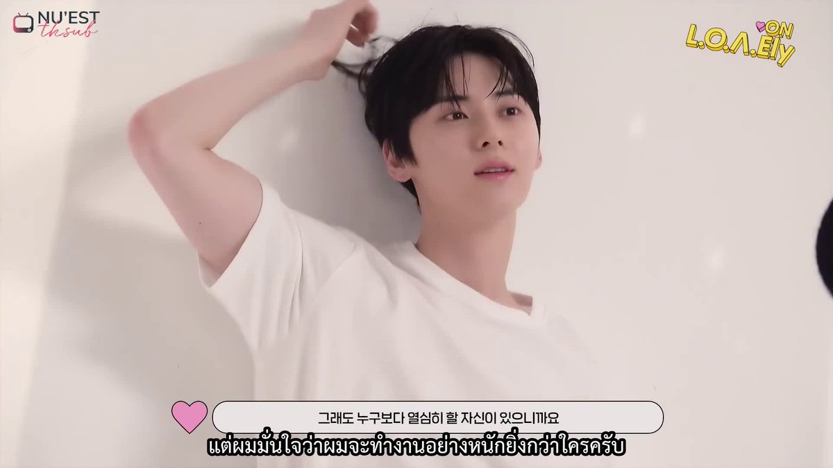 NUESTTHSUB (Slow) tweet media