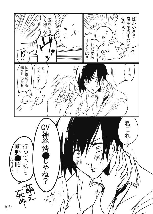 #漫画が読めるハッシュタグ 