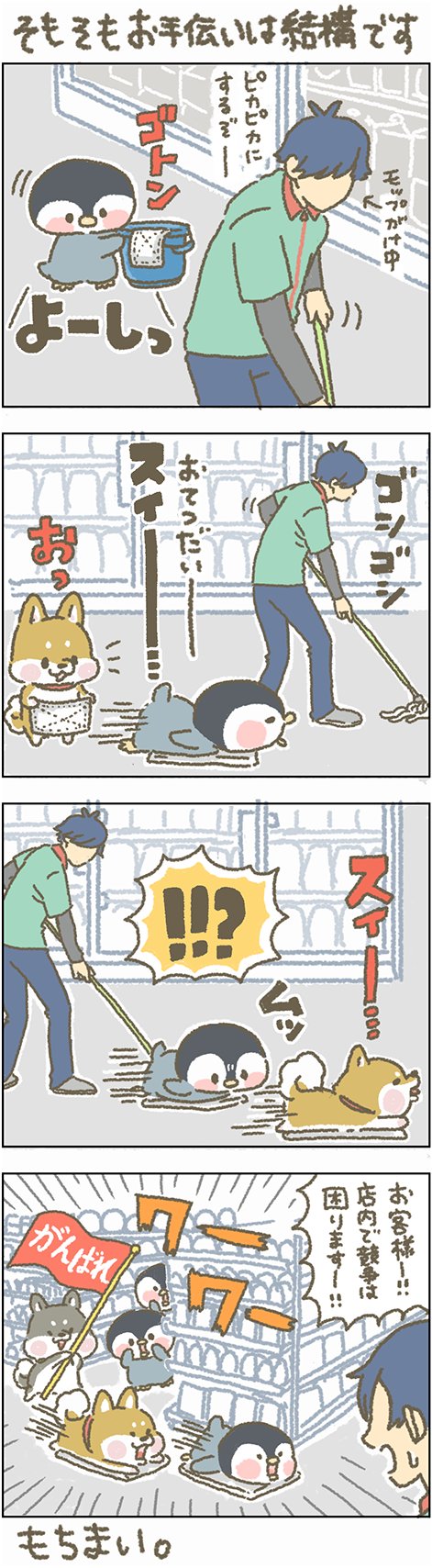 あああ お客様困ります a Komarimasu Twitter