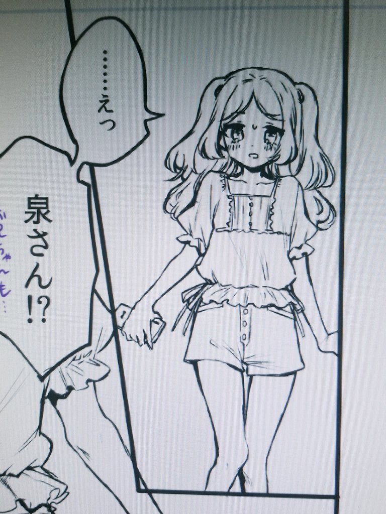 月永家に居座る話なのでルカたんを描けてたのしいです
私が描くルカたん超かわいいな 