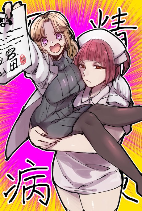 いまこれまでの描いた絵がごっちゃごちゃに散らかってたので整理してるんだけどこれええやん……ってなった過去絵あったら都度アップしてっていい?いいよ(ジャンルごっちゃごちゃ) 