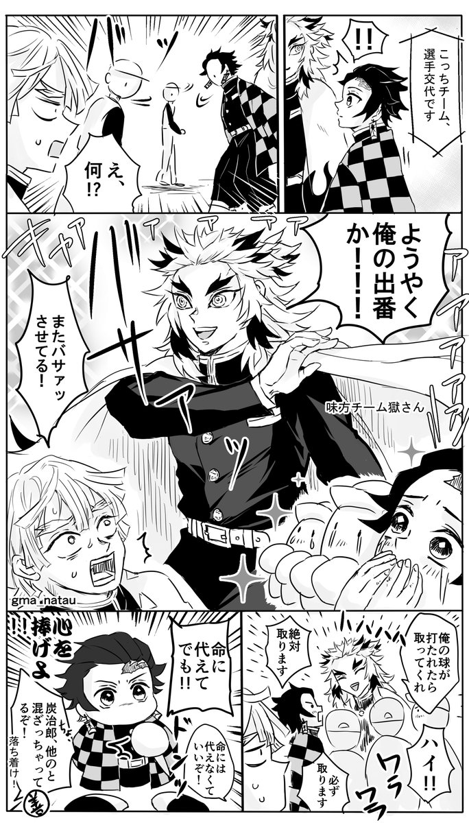 ぱwぷろネタ
※なんでも許せる方向け※

🔥さん…あのかわいいフォルムになってもカッコいいし、敵でも味方でもカッコいいから忙しい🤦‍♂️

なにが描きたいかわからなくなりました(土下座) 