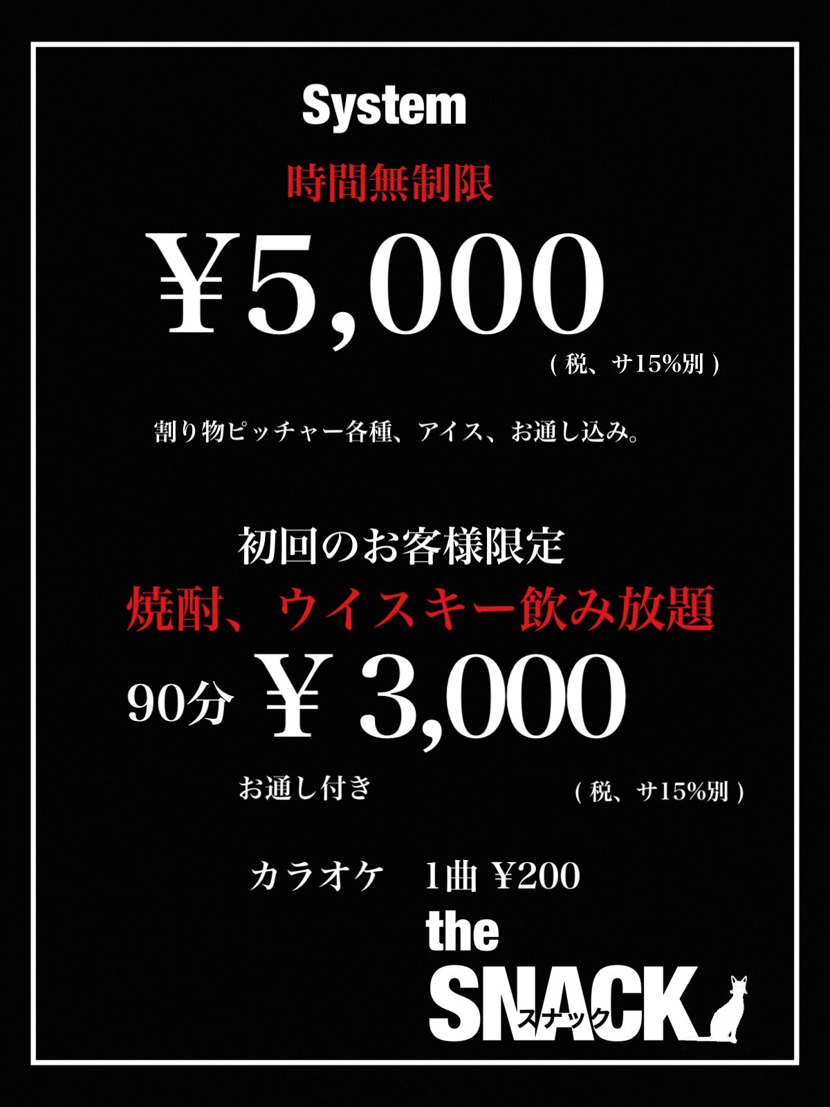 リョリョの奇妙な冒険 保谷の風 Ryoryohouya Twitter