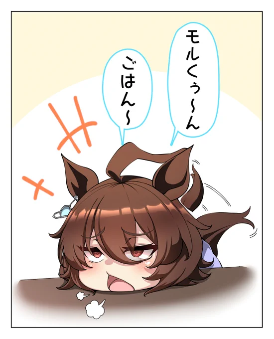 やる気が絶不調どころではないタキオン 