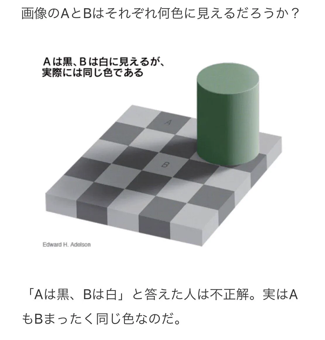 @AUZysBB9JLpFVea 脳とはいいかげんなものです😊
だから良い😊 