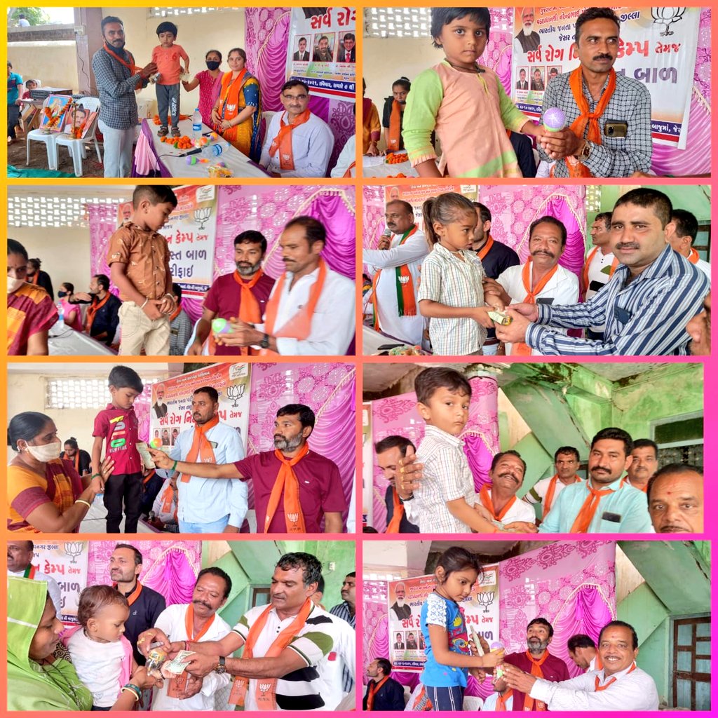 BhavKamalam's tweet photo. વડાપ્રધાનશ્રી @narendramodi જીના 71 માં જન્મદિવસ પ્રસંગે ગારીયાધાર વિધાનસભા ના ધારાસભ��યશ્રી કેશુભાઈ નાકરાણી જી ની ઉપસ્થિતિ માં જેસર મુકામે "સર્વ રોગ નિદાન કેમ્પ" તેમ જ "તંદુરસ્ત બાળ હરીફાઈ" નું આયોજન કરવામાં આવ્યું
@BJP4Gujarat | @CRPaatil https://t.co/COSFJZF9bn