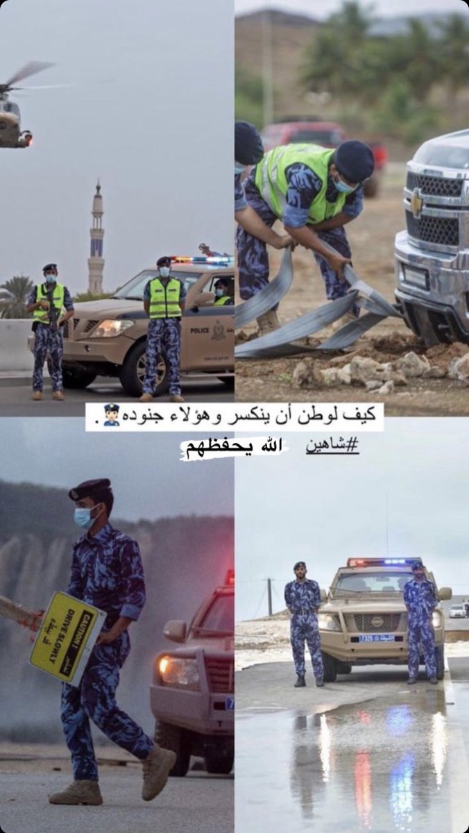 #الحاله_المداريه #شاهين