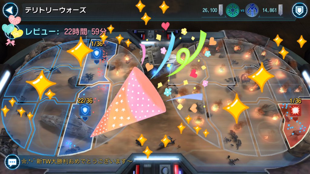 Amei ジェダイ評議会 Jedi Council Twitter