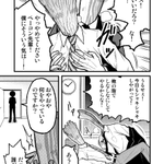はじめて「BL漫画」を描こうとしたら…BLT漫画になってしまったw