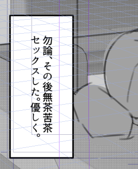 いつも描きたかったやつ 