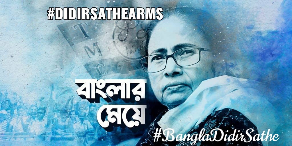 SANDIPG81990164's tweet photo. #DidirSatheARMs 
#BanglaDidirSathe https://t.co/pClQB0Qzbm