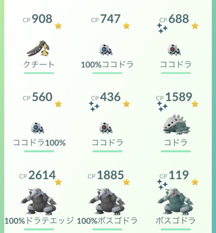 ポケモンgo ココドラの色違い 入手方法と実装状況 攻略大百科