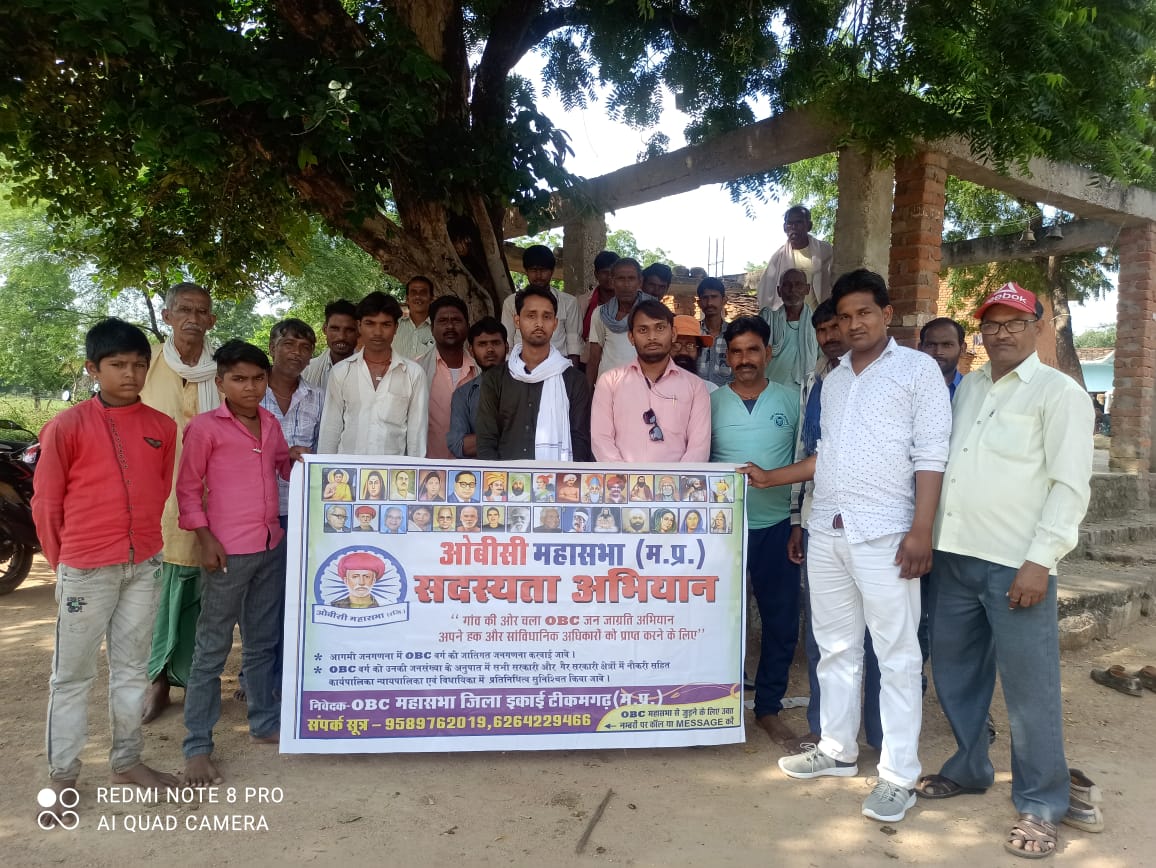 ओबीसी महासभा द्वारा जन जन तक यह संदेश दिया जा रहा है कि पलेरा के कार्यक्रम को लेकर जोरदार रूपरेखा तैयार की जा रही है और कार्यक्रम बड़ा ही जोरदार किया जाएगा जय ओबीसी जय संविधान जय जवान जय किसान युवा मोर्चा जिला अध्यक्ष अखिलेश यादव