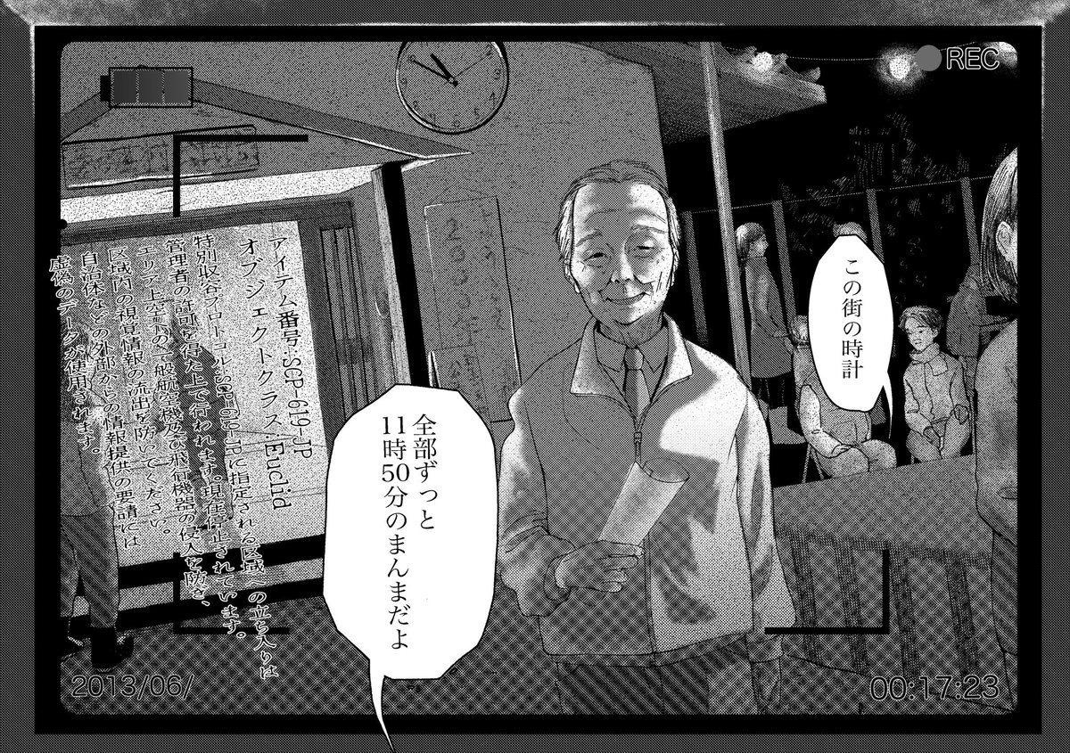 日戸元気 tweet media