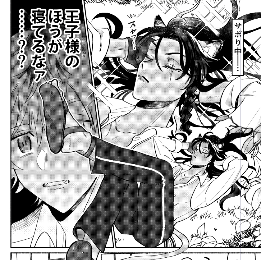 完成したよ〜〜〜! レオラギ 