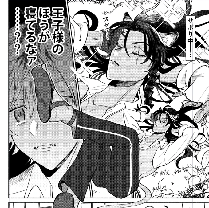 完成したよ〜〜〜! レオラギ 