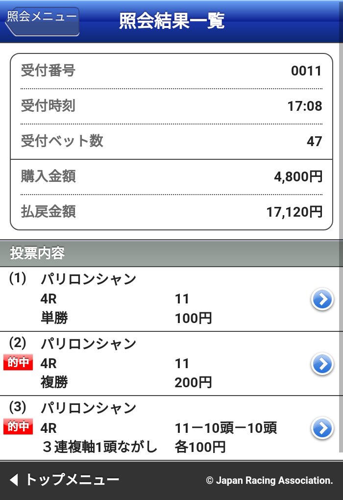 マルちゃん。 on Twitter 