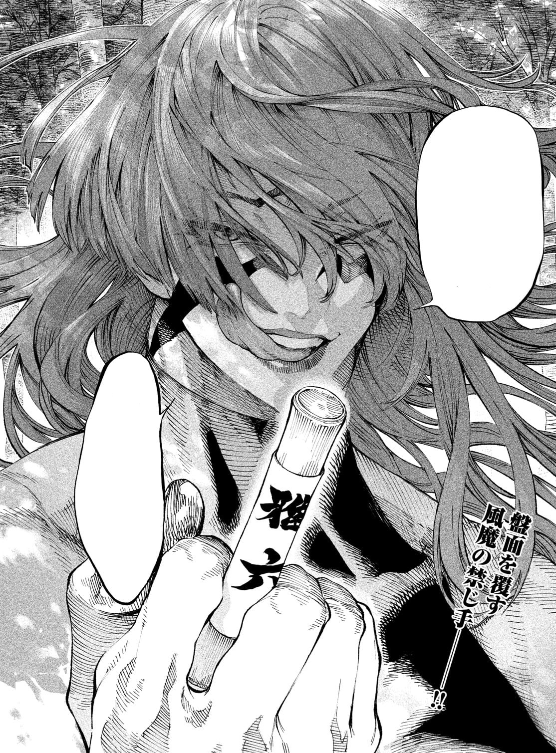 シノラー on X: 