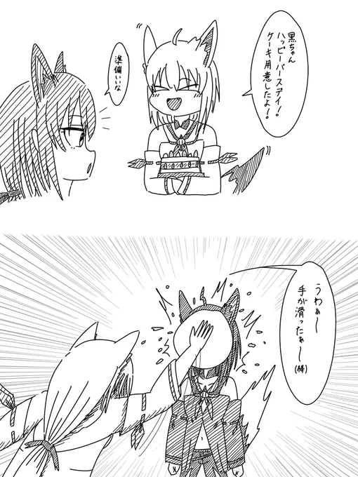 #絵フブキ
黒ちゃんの誕生日に描いたやつ🦊🌽✨ 