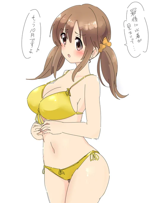 10月だからとときんの水着かぁ・・ 