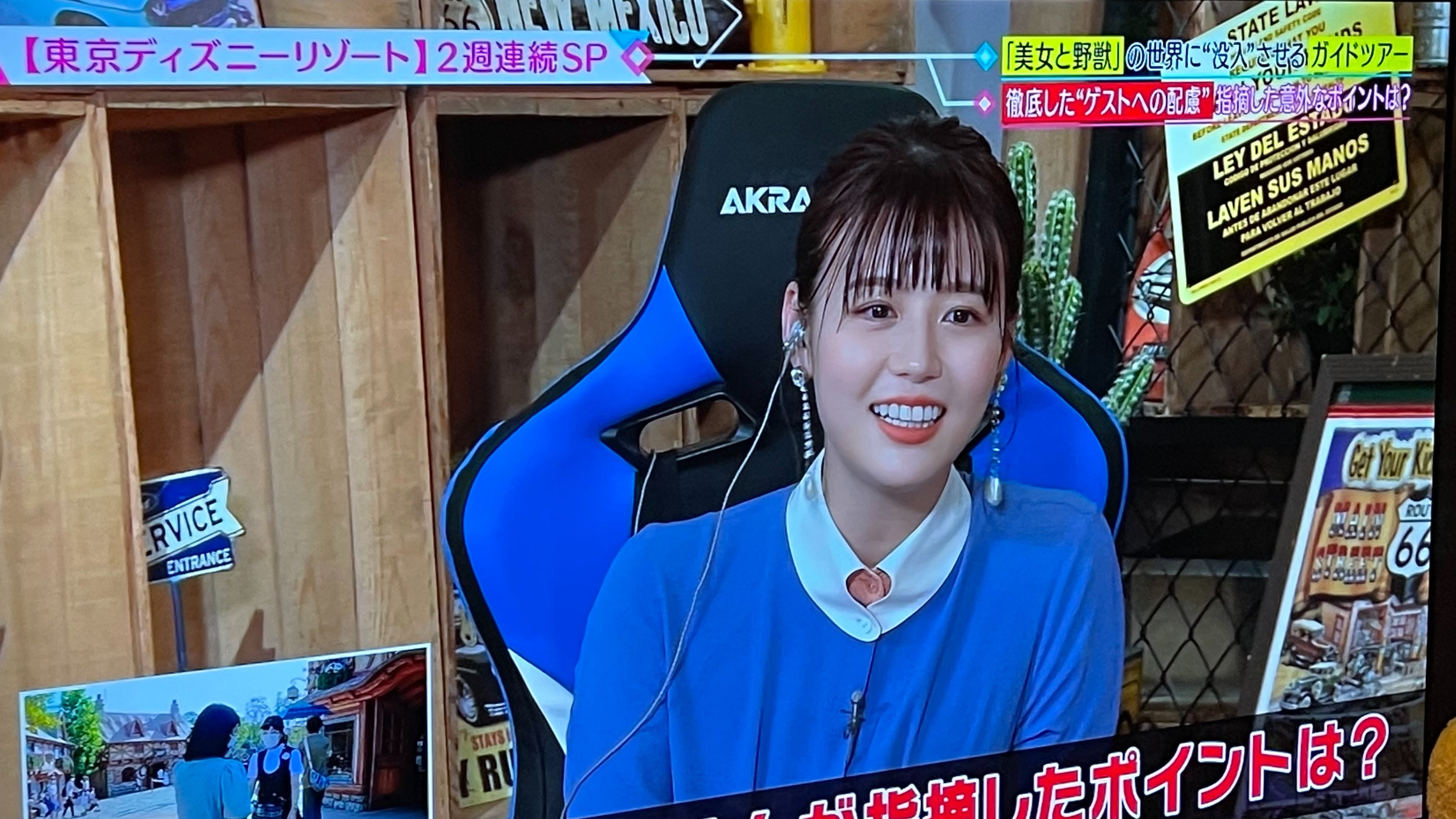上総 かずさ ガイドツアーキャストさんの間の取り方は結構好きなんだよね 同じ感覚だなって というかこの番組に 井口綾子 さん出演してるやん ᐢ ᐢ 東京ディズニーリゾート 武井壮 Backstage Tbs T Co R8ujk2gebp Twitter