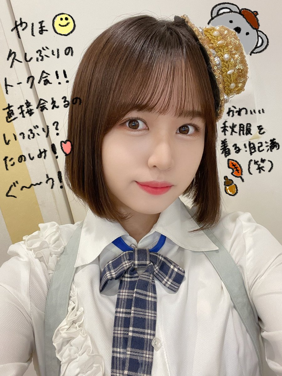 須田亜香里 Ske48 この写真色々可愛い