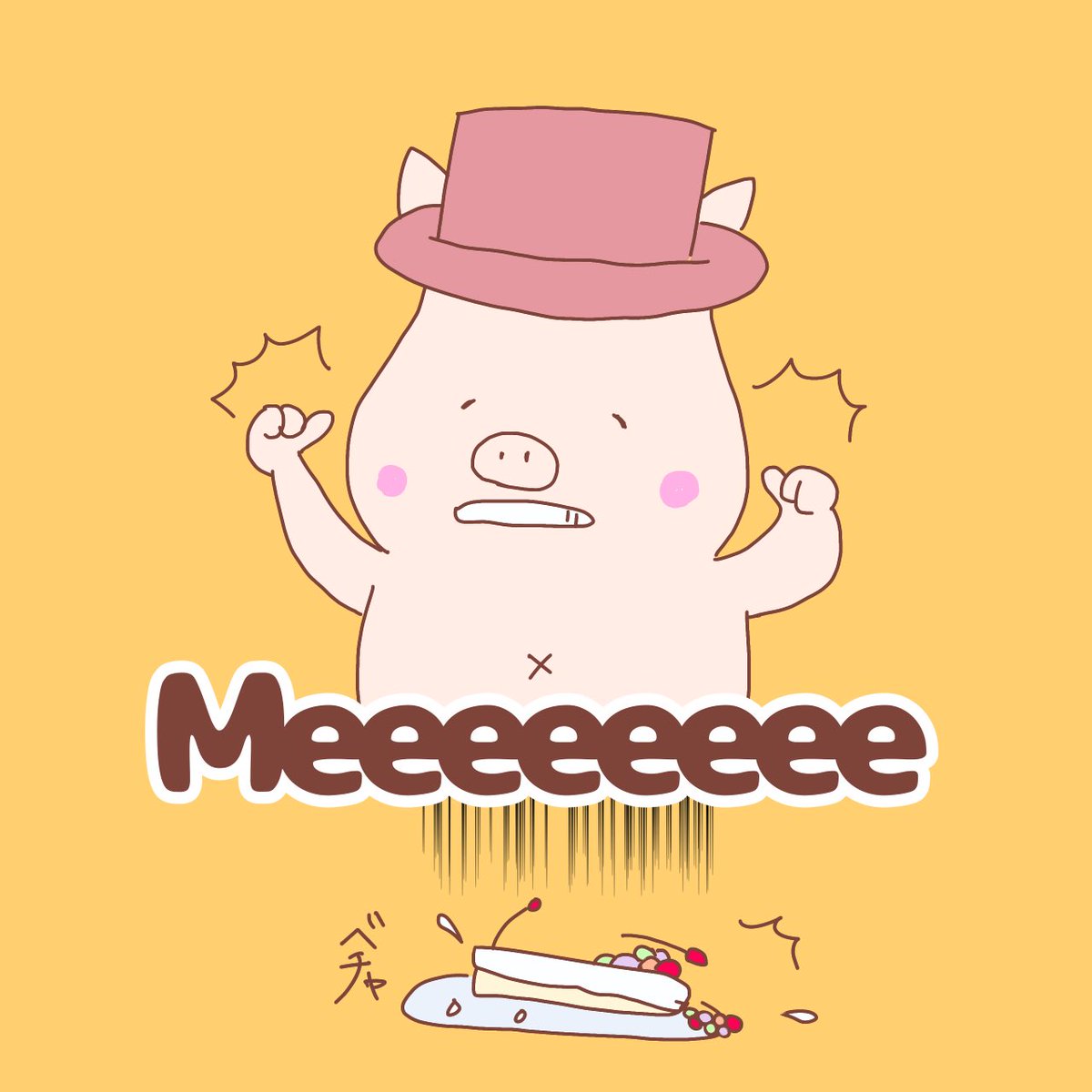 ownbuta's tweet photo. おわんぶた「浮かれたお誕生日」

#おわんブタ #LINEスタンプ
#絵 #四コマ漫画  #イラスト
#推しが尊い #イラスト #イラストレーション #ブタ https://t.co/v5su5oBw08
