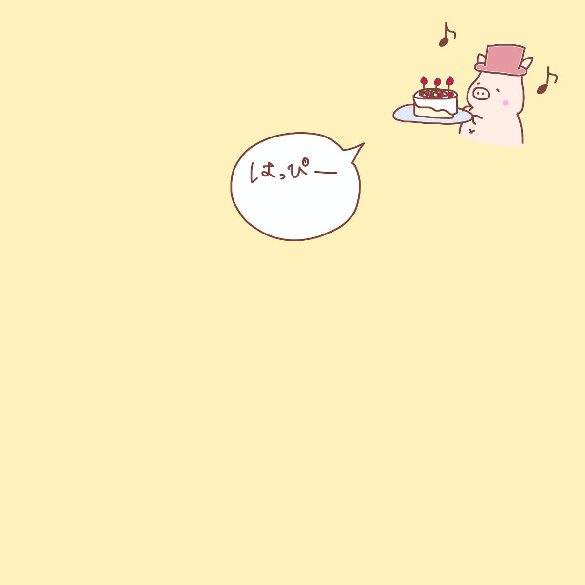 ownbuta's tweet photo. おわんぶた「浮かれたお誕生日」

#おわんブタ #LINEスタンプ
#絵 #四コマ漫画  #イラスト
#推しが尊い #イラスト #イラストレーション #ブタ https://t.co/v5su5oBw08