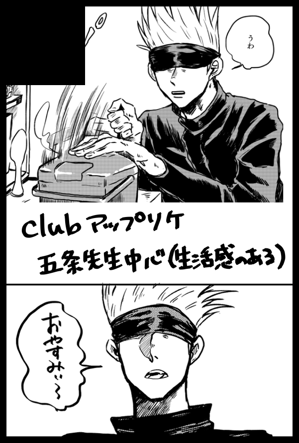 ど〜うしても印刷所にお金使いたい!!から11月7日のオンリー申し込んじゃった!
ギャグの再録つくろうかな! 