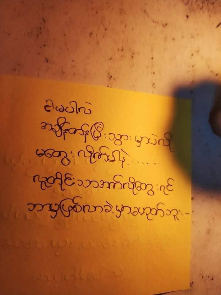 Ngekg2's tweet photo. #TurnOffLight protest and night strike by youths from #Bago on Oct 3. 

#WhatsHappeningInMyanmar
#Oct3Coup https://t.co/TEbj5G222L