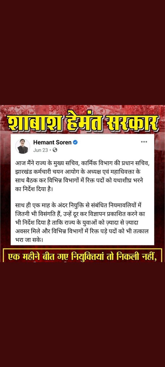SanuKum22471803's tweet photo. @INCJharkhand @itariqanwar @HemantSorenJMM @RajeshThakurINC @SinghRPN @INCIndia Wah mere jharkhand ke Mahanubhav sarkar pta nahi kis mukh se bolte hai kya sirf yaha rajnitik kerna rah gya hai gheen yahi hai yesi rajnitik pe https://t.co/0y1Sto7xoB