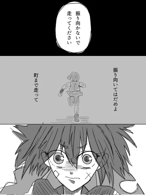 10日後に姥さにになる漫画

1日目。

でも、描きたいのはそれだけじゃないのだ 