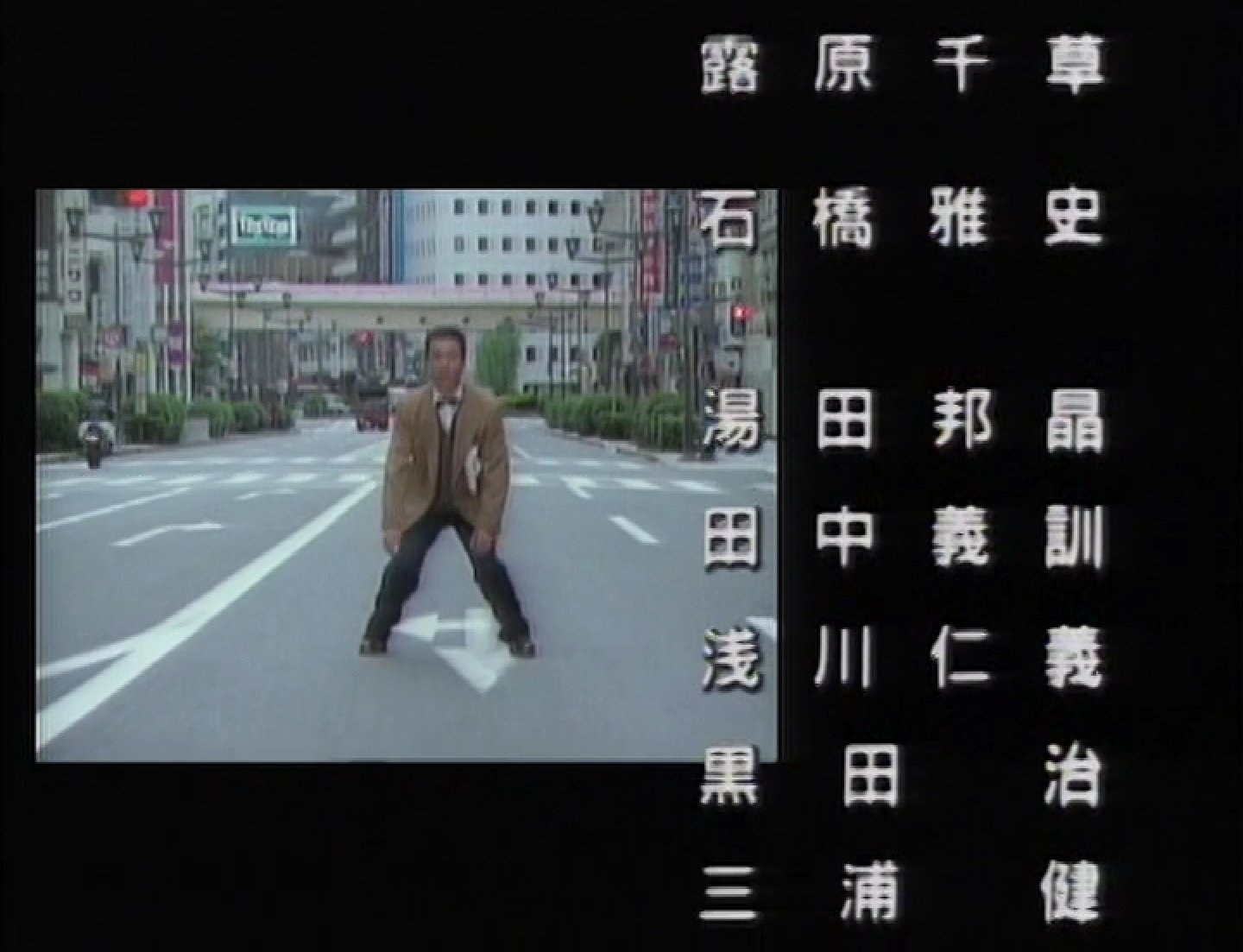 刑事貴族 オープニング エンディング ロケ地 Twitter