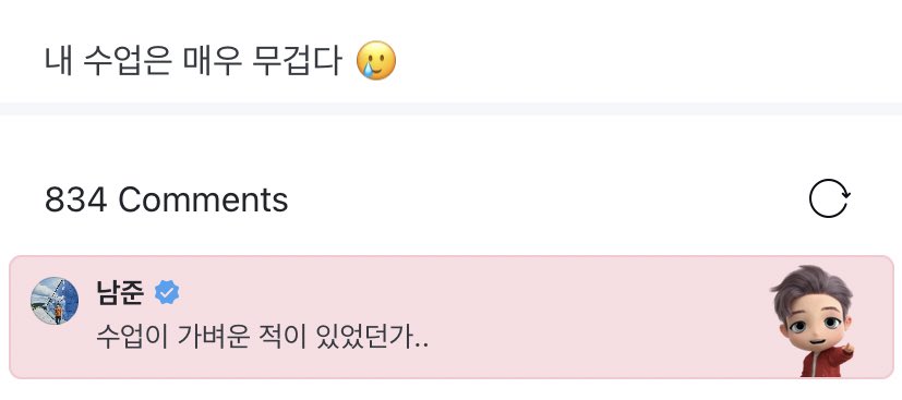 btsinthemoment's tweet image. 🗣 my classes are very heavy 🥲 

🐨 has there ever been a time where classes were light..