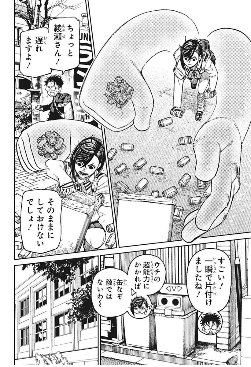 林士平（りんしへい） on X: 