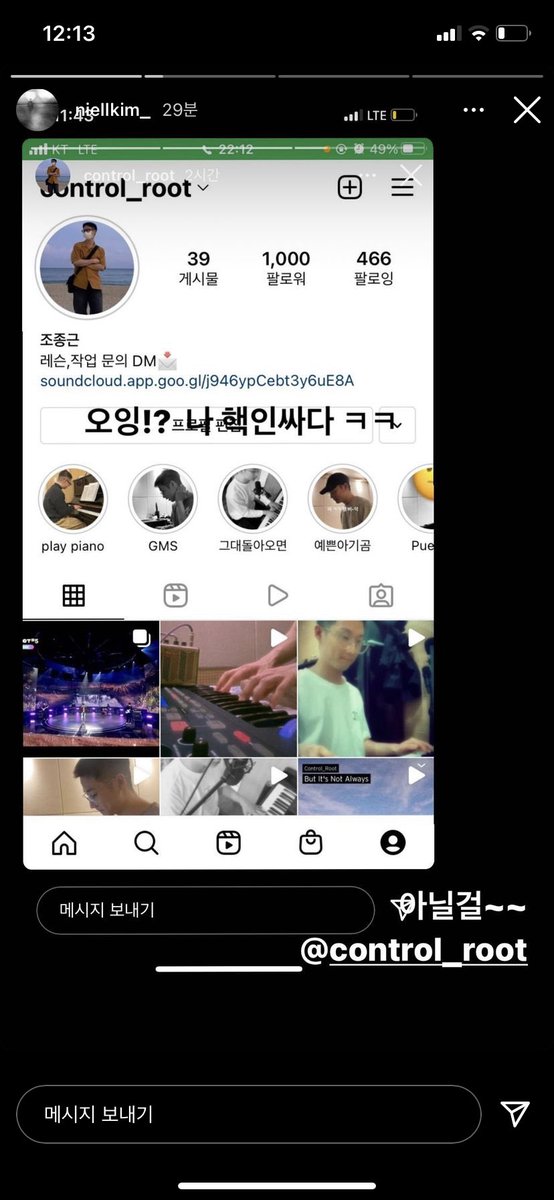 반응다다른거성격다보이구요🥺~~