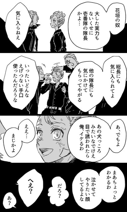 ふゆタケ「自覚」 
