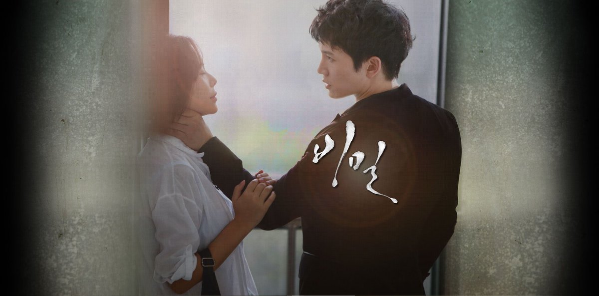 격정멜로의 정석 
비밀 봐주세요