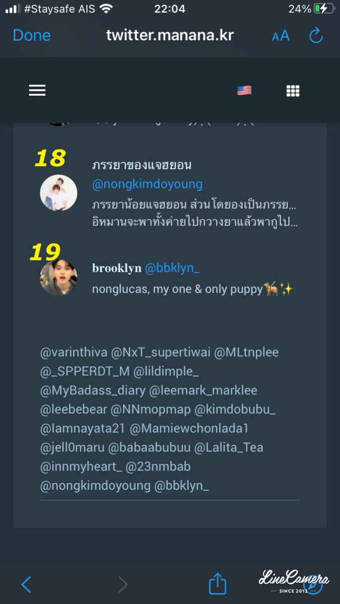 1- 12 @varinthiva @NxT_supertiwai @MLtnplee @_SPPERDT_M @lildimple_ @MyBadass_diary @leemark_marklee @leebebear @NNmopmap @kimdobubu_ @Iamnayata21 @Mamiewchonlada1