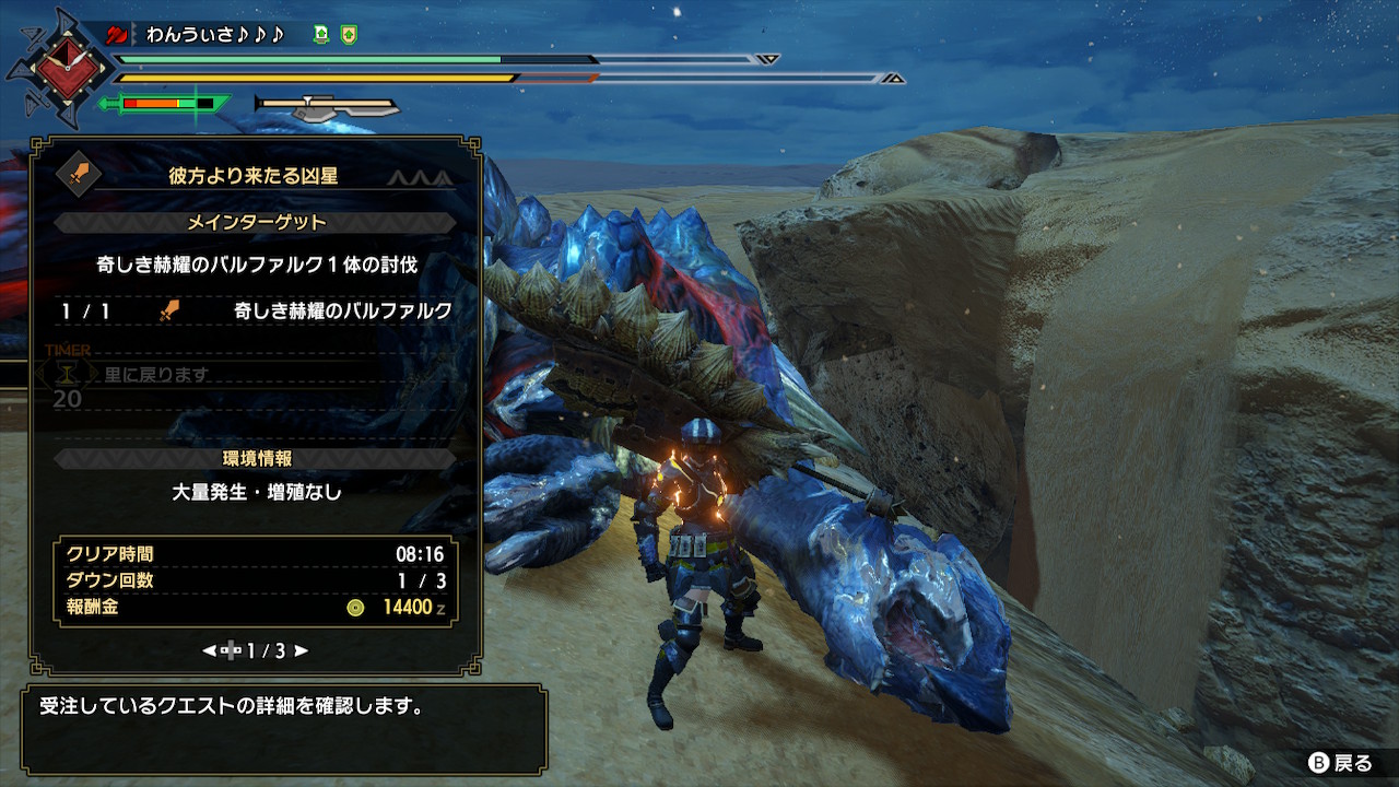 わんうぃさpoyopoyo 序盤で1乙してしまったのだけど 不屈が発動して攻撃1 1倍になったから無乙よりも早く狩れた 脳筋攻撃振りのスキル構成での不屈はマジで強いな 報償金保険のお団子食べて2乙状態で狩ったらもっと気持ちいいかな 報償金保険