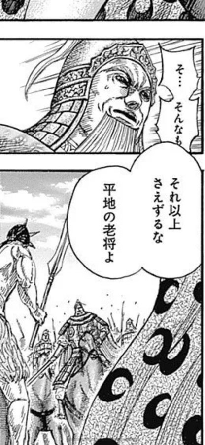 キングダム楊端和 ようたんわ の最後は死んだ 史実では実在 強さや名言 信とは結婚するのか かわいい長澤まさみ配役 エンタメ 漫画blog