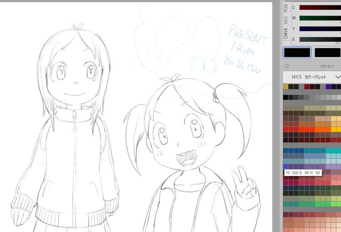 明日ぐらいには仕上げたい 