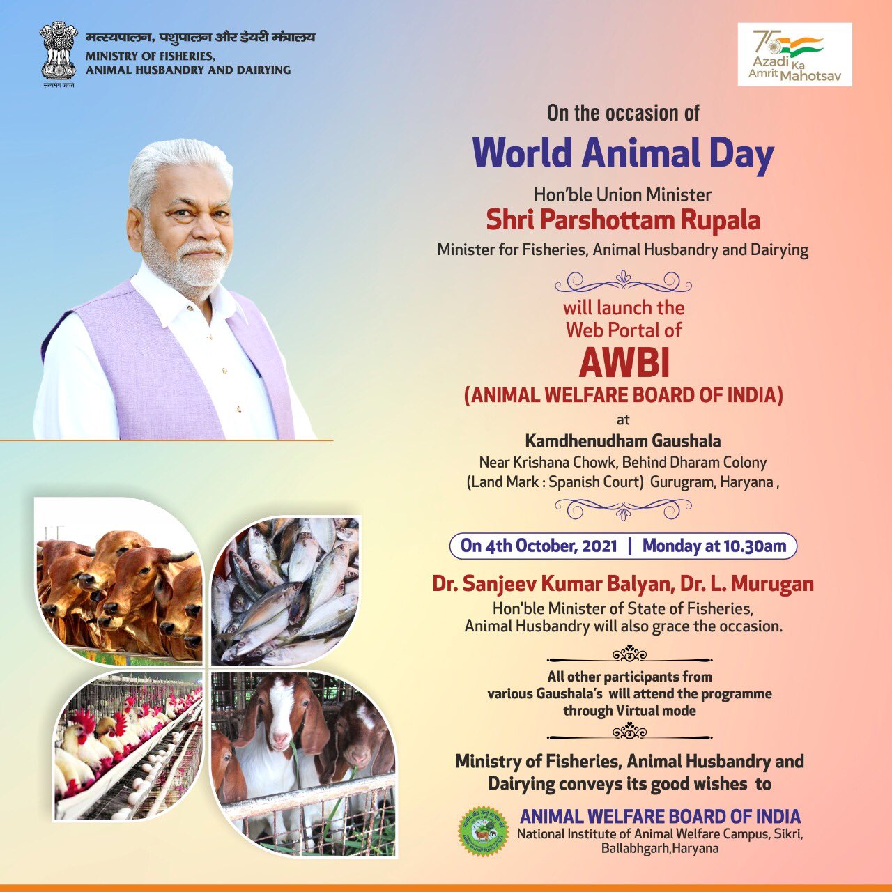 Ministry of Fisheries, Animal Husbandry & Dairying on Twitter: Ministry of Fisheries, Animal Husbandry & Dairying on Twitter:
