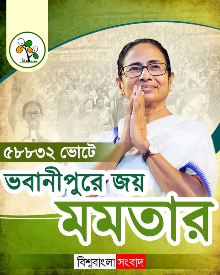 Pradip73328749's tweet photo. #BanglaDidirSathe
#DidirSatheARMs https://t.co/HcYiVkyHc8