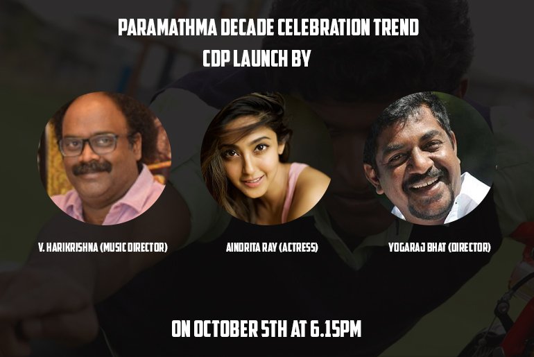 PRK_TrendsOffl's tweet photo. On the occasion of #Paramathma Decade Celebration, we are delighted to have our director himself @yogarajofficial sir, the maestro @harimonium sir &amp; the beautiful Paseena aka @AindritaR launching the special CDP on October 5th at 6.15pm through their Twitter handles.
Stay Tuned! https://t.co/mdGBoqBTt9