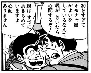 何の問題が 