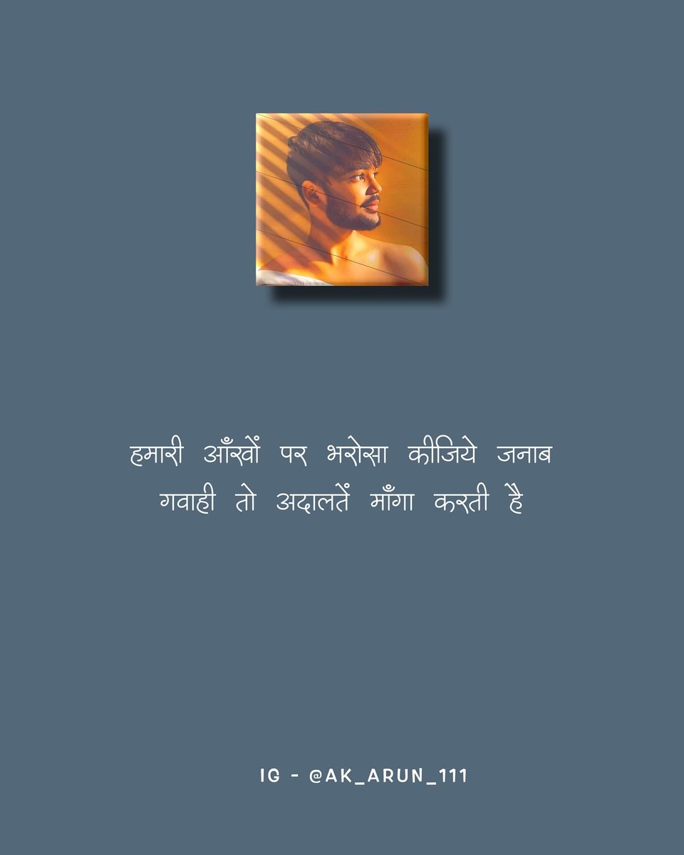 akarun_'s tweet photo. Please like and comment
#akwrites #akquotes #Ak_arun #akarun #akarun111 #akkishayari https://t.co/XgY42NiPYA