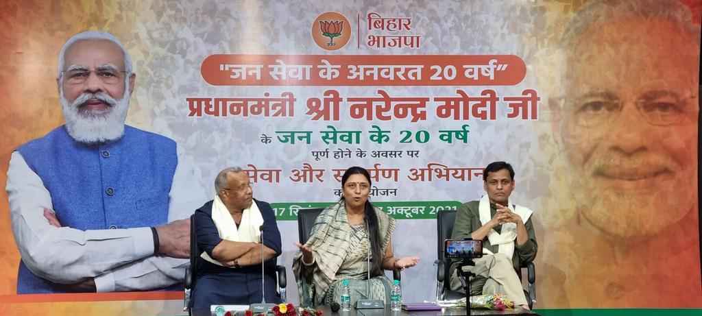 AmritaRathodBJP's tweet photo. #SevaSamarpan कार्यक्रम के तहत आज भाजपा प्रदेश मुख्यालय में आयोजित #eSeminar में केंद्रीय गृहराज्य मंत्री @nityanandraibjp जी ने 'आत्मनिर्भर भारत' पर अपने विचार रखे एवं उपमुख्यमंत्री @tarkishorepd जी ने 'नगरों के विकास' पर चर्चा की।
@blsanthosh @sanjayjaiswalMP @byadavbjp https://t.co/MUOyXfiEl9